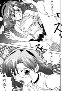 (C60) [Nakayohi (Izurumi)] Izurumi Soushuuhen 2+ (Neon Genesis Evangelion, Fushigi no Umi no Nadia)