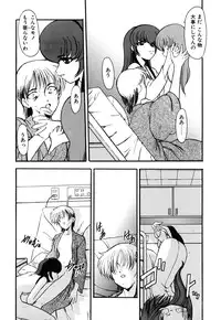 [Kazasuzu] Meikai Ningyou