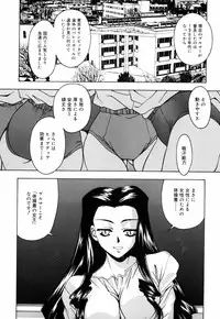 [Nakano Yuuki] Chichikuru!