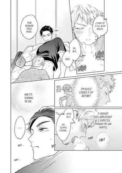 Shinyuu to Gouriteki ni Yaru Houhou 3 | How to Convince Your Best Friend to Sleep With You 3