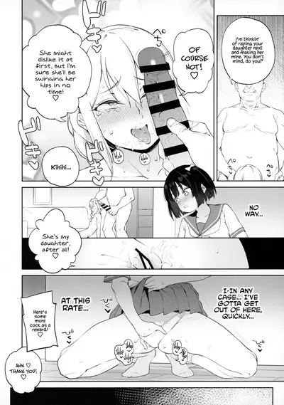 [Meshikutteneru. (Atage)] Chinpo no Dekasa de shika Otoko no Kachi ga Wakaranaku Natta 