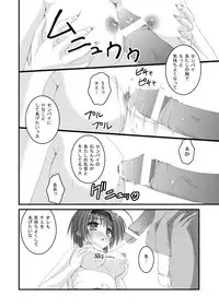 [Juicy Fruits (Satomi Hidefumi)] Yocchi Arigatou 2 (ToHeart2) [Digital]