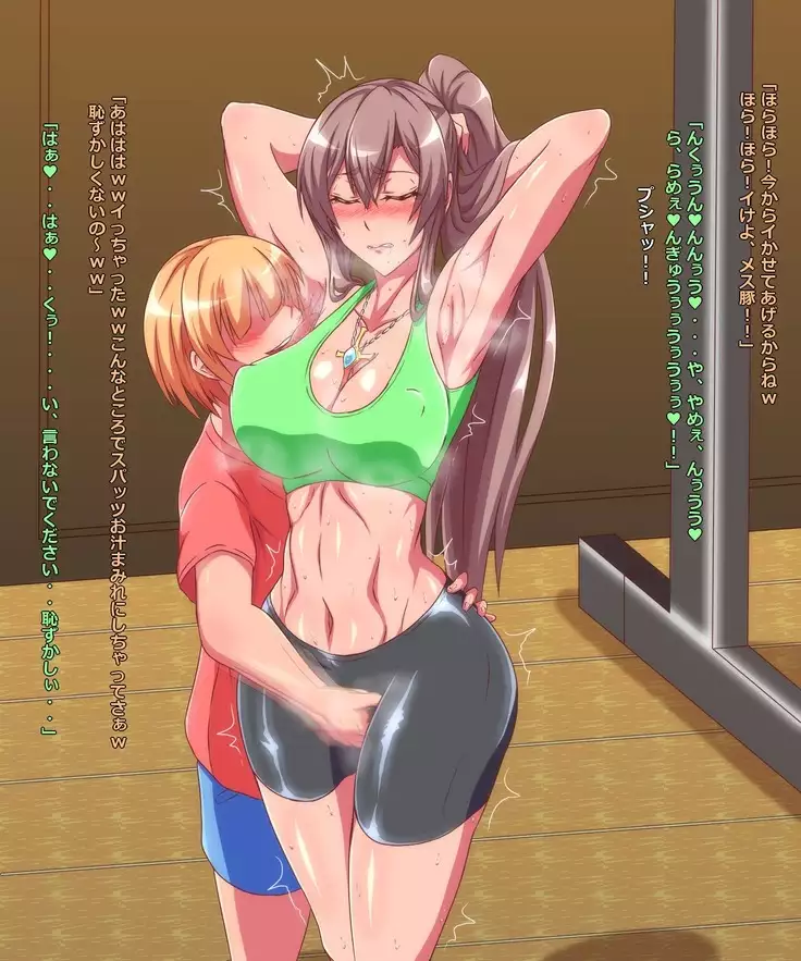 Seigi no Heroine Buzama Haiboku Shuu 4