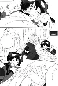 (C72) [J.O.C e.go!! (Midori Kouichi)] Kemomimi Haetecha Warui no ka!? (Tengen Toppa Gurren Lagann)