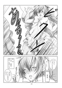 [Loiter (Mami, Usuke Bou)] Aka-adabana 1 ~ Reijou Shoujo Soushitsu Rinkan Choukyou ~ (Kurenai)