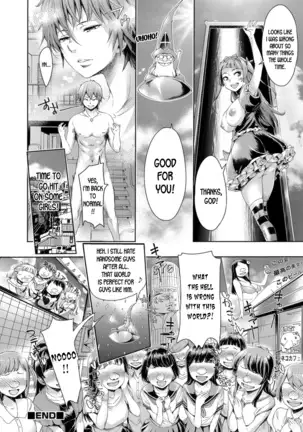 Iseikai Tenkan Charisma GO | Iseikai Gender Bender CharismaGO