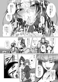 [Anthology] Heroine Pinch Vol. 4 [Digital]