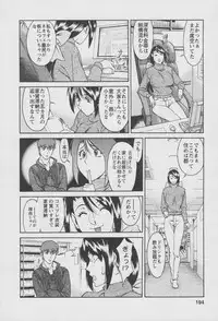 [Umetani Kenji] Tama² Fortune