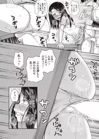 COMIC AUN 2017-02 [Digital]