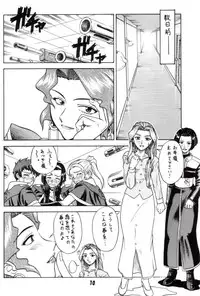 (C62)[Oretachi misnon ikka (Misnon the Great)] Gyokusai Kakugo 2 (Dual! Parallel Trouble Adventure)