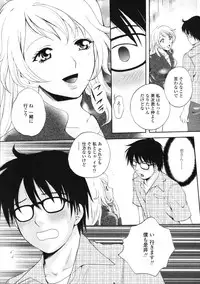COMIC TENMA 2006-09