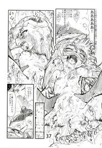 [Karasu no Su (Matsuda K)] Ofuro de Youjo to Asobou yo (Various) [Digital]