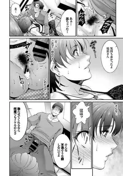 COMIC BAVEL 2019-03