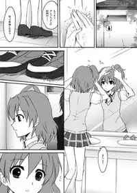 [Ningen Modoki (Random)] Bukki ga Chikan ni Osowareta (Fresh Precure!)