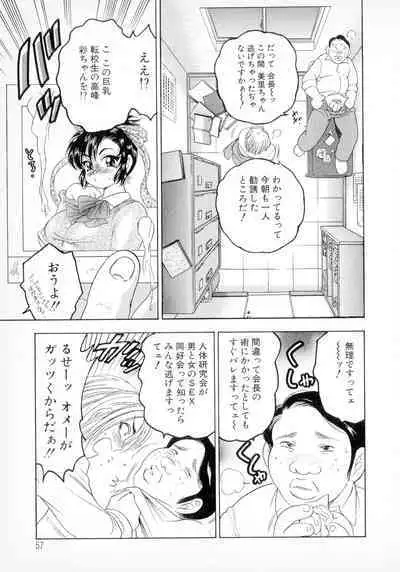 Banana-kei