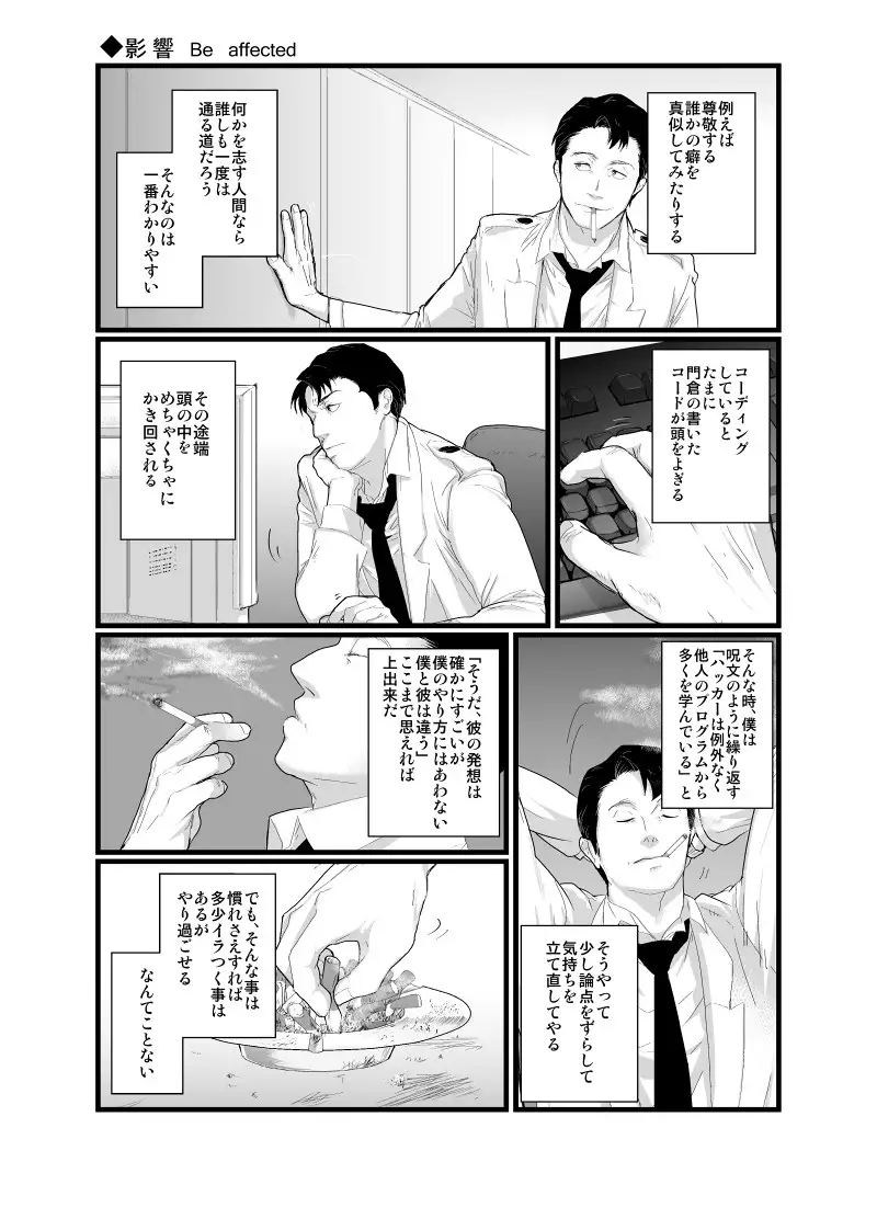 Kadosakura Tenpan