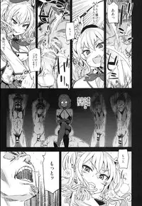 (C91) [Fatalpulse (Asanagi)] Victim Girls 22 Joou Kashima no Choukyou Nisshi + Gareki 24 (Kantai Collection -KanColle-)