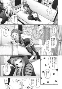 [Hamao] SWEETS SWEAT