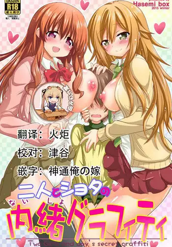 [Hasemi Box (Hasemi Ryo)] Saimin Netorare Hitozuma-san... [Digital]