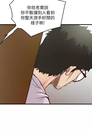 下女, 初希 EP.1高畫質版本