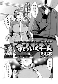 Action Pizazz Special 2015-05