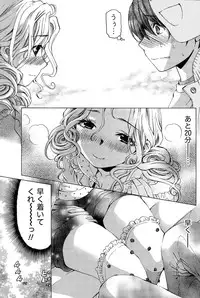 [Kobayashi Takumi] Crystal Days Ch. 1-12