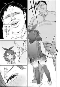 (C93) [Meshikutteneru. (Atage)] Class no Ohime-sama, Shiawase Mesubuta ni Nariagaru.