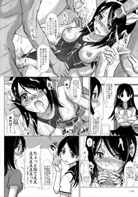 (C77) [Lover's (Inanaki Shiki)] Shio michiru Pororoca (Sayonara Zetsubou Sensei)