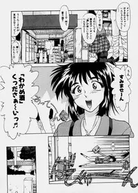 [Gabri-L] Pretty Bazaar