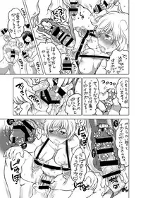 [HONEY QP (Inochi Wazuka)] Kamatte! Futanari Onee-chan [Digital]