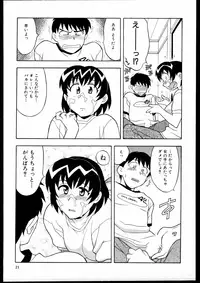 [Yanagi Masashi] Dokushinryo kushitsu ari! 1
