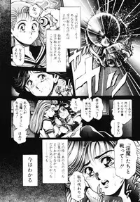 [Chataro] Nami SOS! - Incubi Hunter Nami First Battle