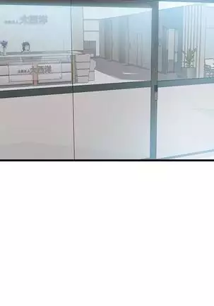 弱點 【中文】