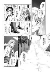 [Sasaki Kaoru] Aki no Sakura