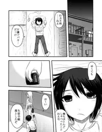 (C91) [Uzigaya (Uziga Waita)] Dokudoku Vol. 13 Gakkou Tsubaki