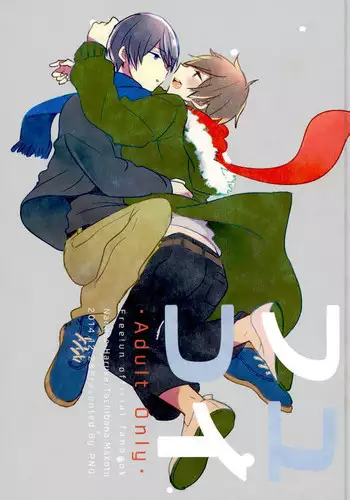 Kamehasutra