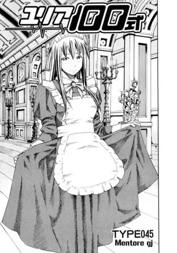 特異点婚 好き好き大ちゅき上乳上