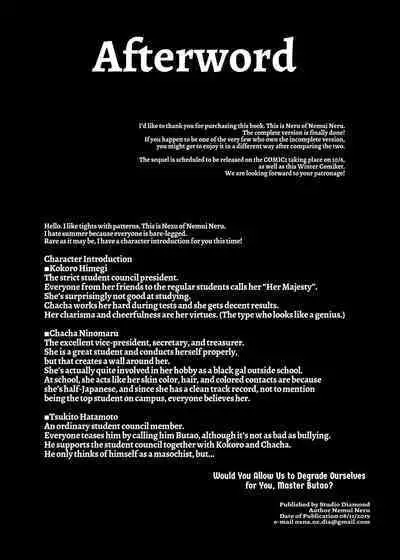 Herikudarasetekudasai, Butao-sama | Would You Allow Us to Degrade Ourselves for You, Master Butao