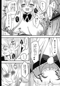 [Cherry Bomb G (Akatsuki Kochi)] Kurousagi ga Mondaiji ni Okasare chau Sou Desu yo? (Mondaiji-tachi ga Isekai kara Kuru Sou Desu yo?) [Digital]