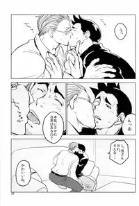 [コキューコンナン (mov)] ててとてとてと (Ace Attorney)