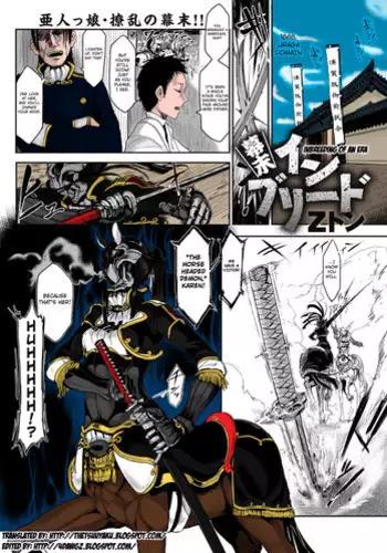 [Katsura Yoshihiro] Boku no Haigorei? | The Ghost Behind My Back? -Little Monster- (COMIC HOTMiLK 2013-07) [English] [The Lusty Lady Project]