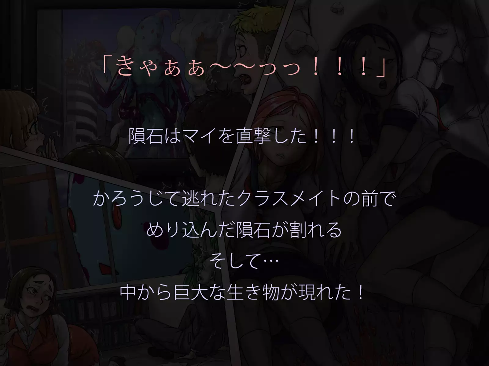 Miracle ☆ My-chan