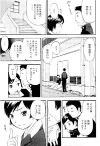 Comic PLUM 2009-04