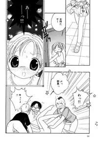 [Anthology] Little Pierce Vol.33