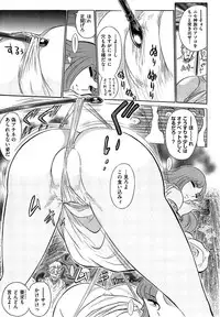 [Yosuteinu] Aosenchitai