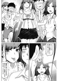 COMIC Penguin Club Sanzokuban 2018-09 [Digital]