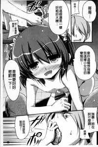 [Akahito] LIKE A FLOWER [Chinese]
