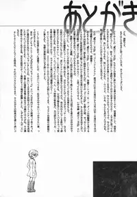 [Unno Hotaru] Kaze no Juu ni Houi