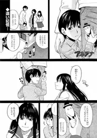 Comic Men's Young [2009-04]
