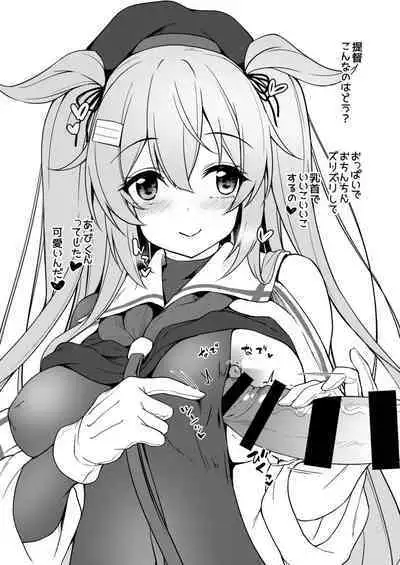 [Yusaritsukata (Awayume)] Watasi no mune ni Kaette ki te ne Purasu Arufa Omake hon Sousyuu hen 2